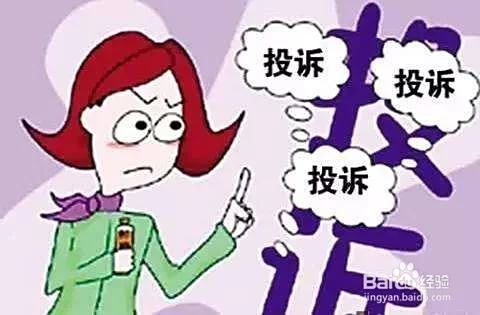 下雨打麻将搞副业,楼下扰民怎么解决打点小麻将自查自纠?