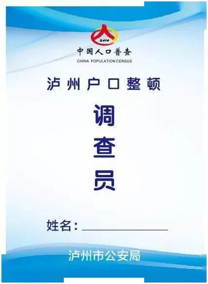 兼职调查员是做什么的,到底能不能赚到钱?