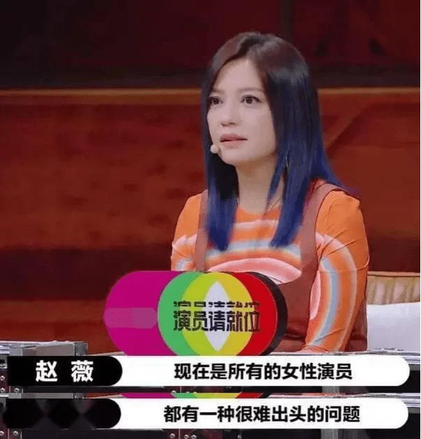 赵薇老公钱从哪来的,身家到底有多少?