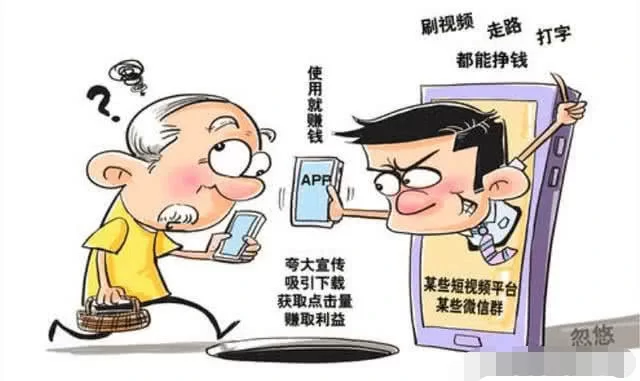走路赚钱多多安全吗?提现真的能到账吗?