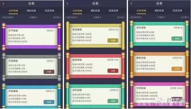 走路赚钱App哪个好?益动走路赚钱靠谱不?