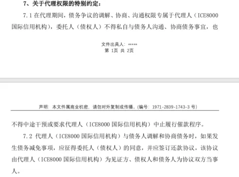 兼职打码一小时50元,这钱赚的犯法吗?