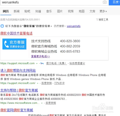 查外国的钱和公司,到底用哪个软件好?