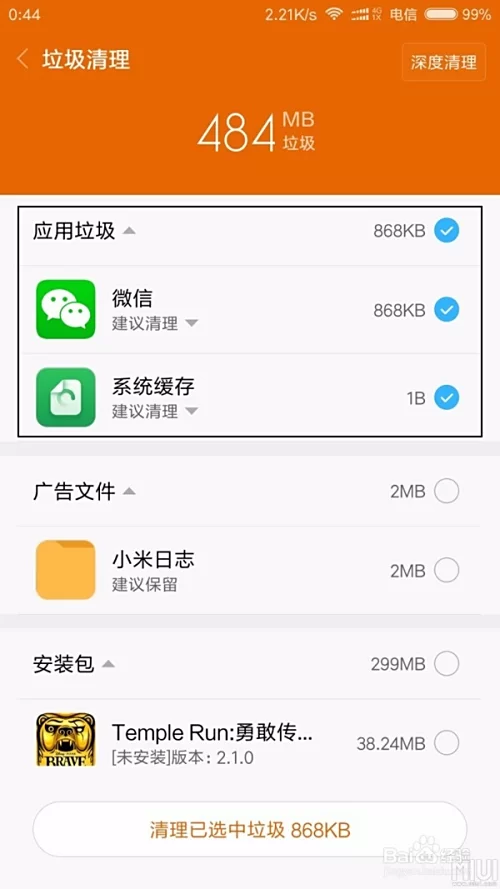 走步赚钱步数不显示,这到底是咋回事啊?