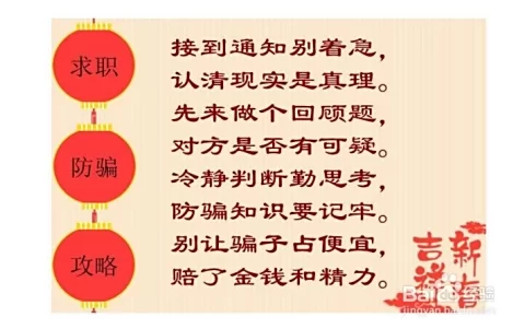 兼职广告赚钱是骗局吗?别再信月入上万了!