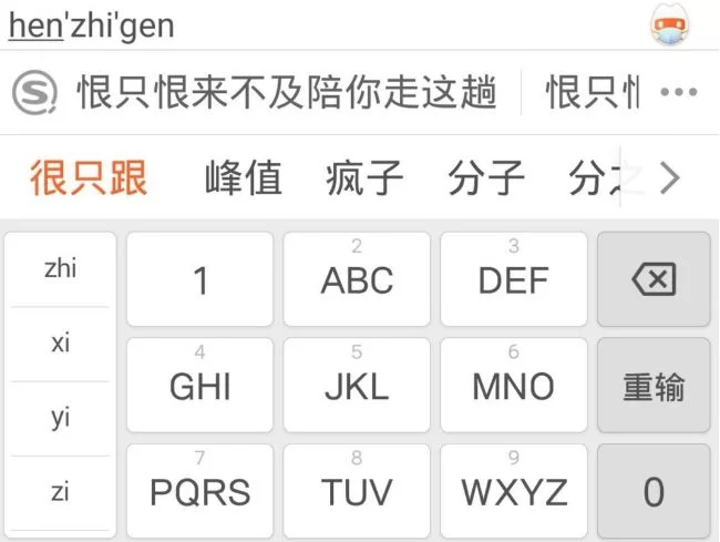 赚钱输入法哪个好,打字一天真能赚30吗?