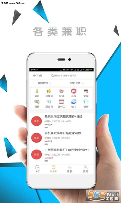 下载种子兼职赚钱靠谱吗?软件哪个好用下载快?