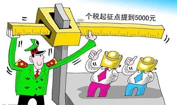 兼职工资怎么算?兼职发工资要交多少税?