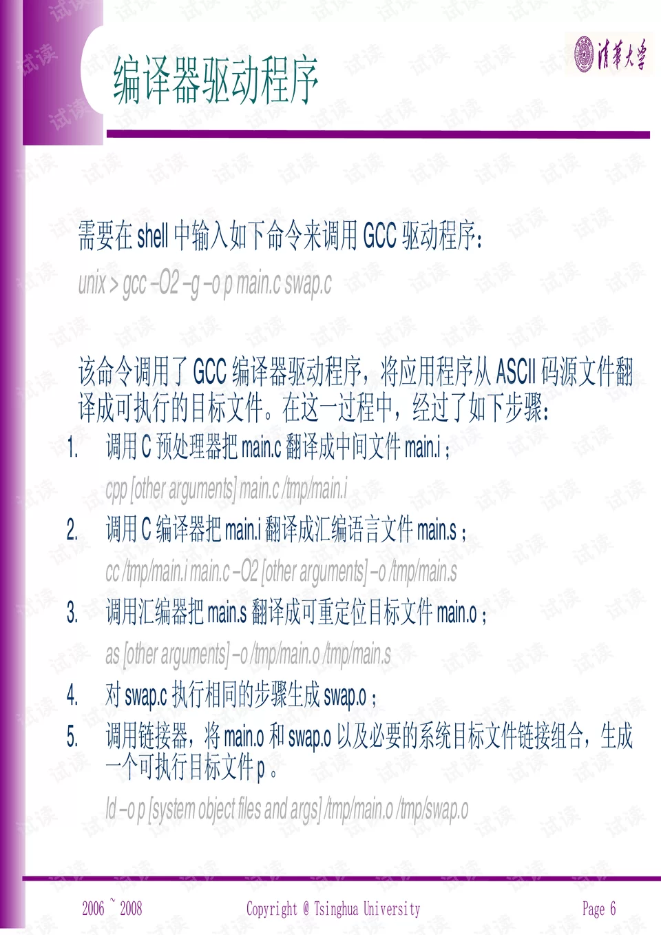 极限码皇的极限打码技术到底有多牛?