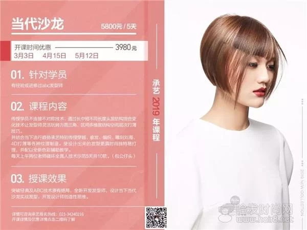 下载之美发型设计师兼职靠谱吗?设计师软件下载去哪找比较靠谱?