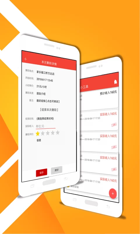 兼职发货图片模板简单真实?免费实拍图哪里能找到模板?