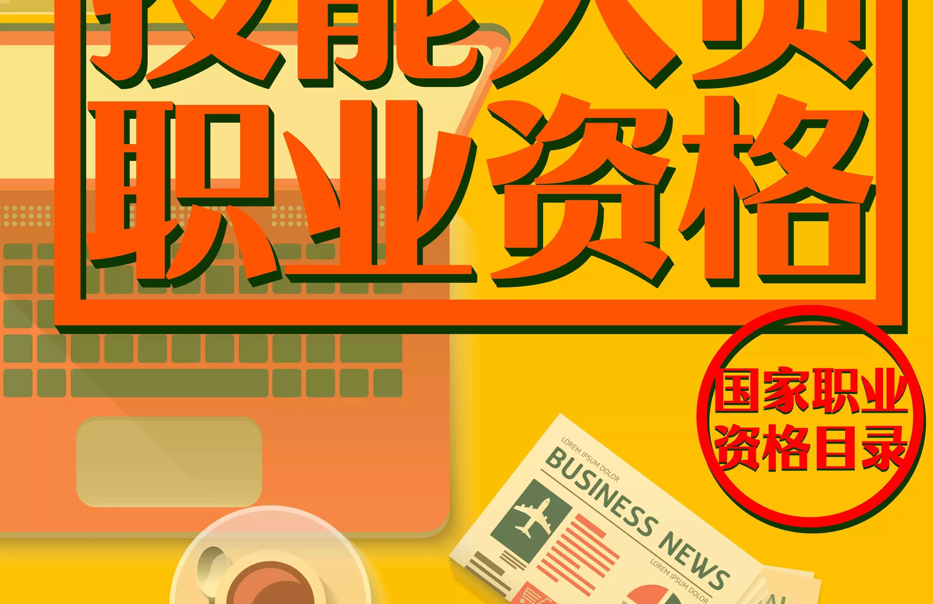 兼职发传单靠谱吗,工资日结靠谱吗,一天能赚多少钱,去哪应聘?