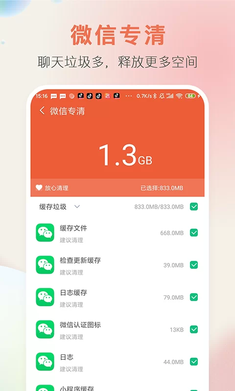 极速答题打码软件真的能赚钱吗?