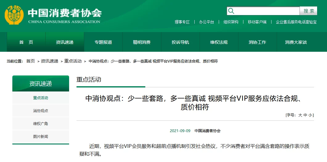 极速联众打码平台怎么样?手机兼职靠谱吗?
