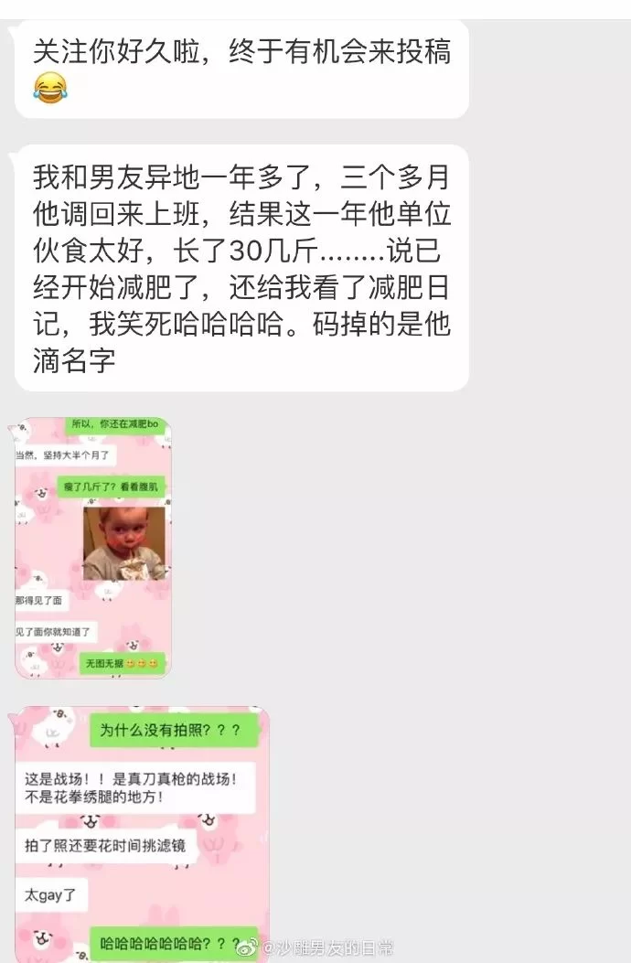 兼职减肥日记怎么写?减肥餐食谱一日三餐怎么吃才有效?