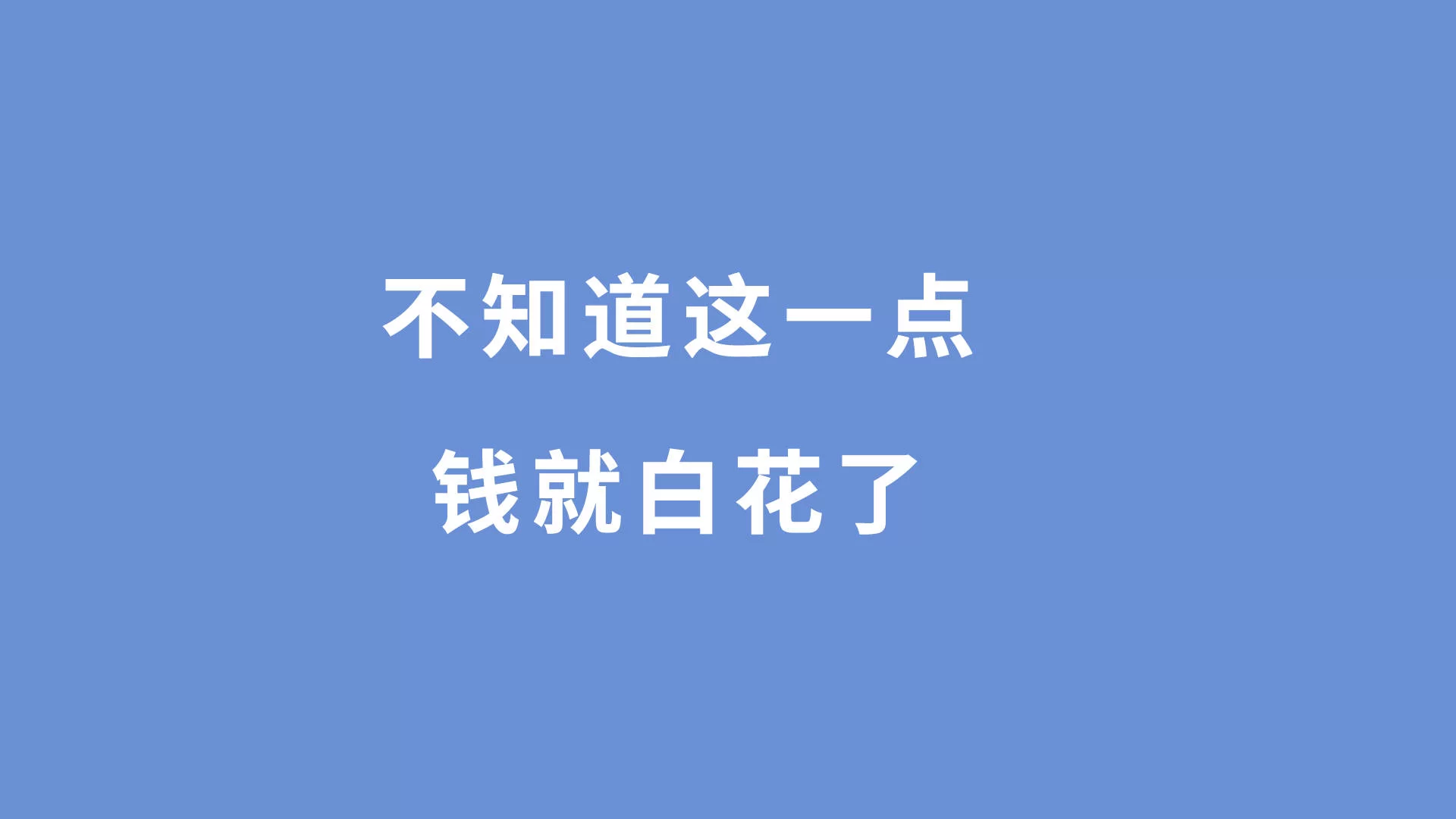 极限能提现吗?钱到底能不能取出来?