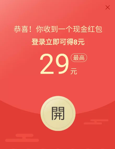 极速高价打码真的能赚钱吗,一天能赚多少?