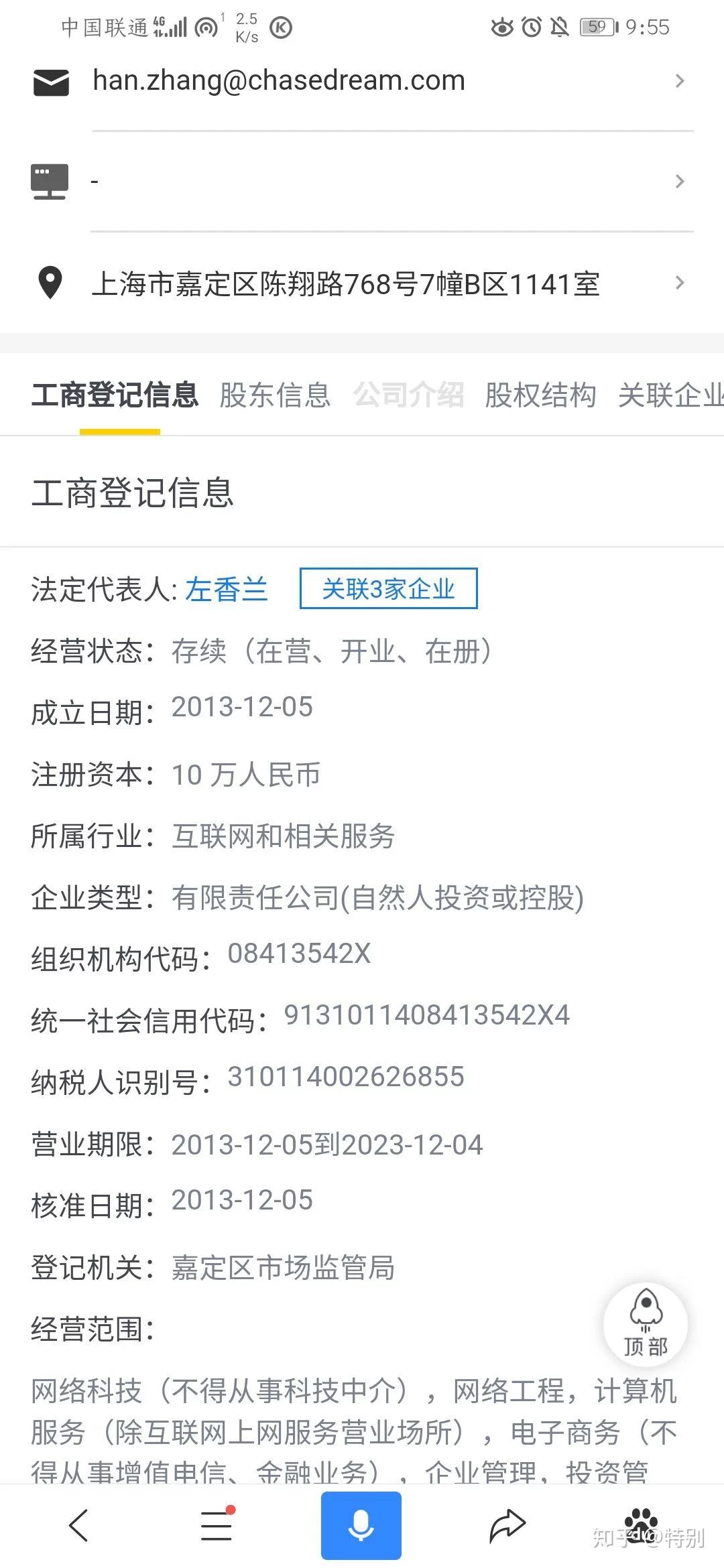 走投无路急需钱,搞快钱有啥好办法?