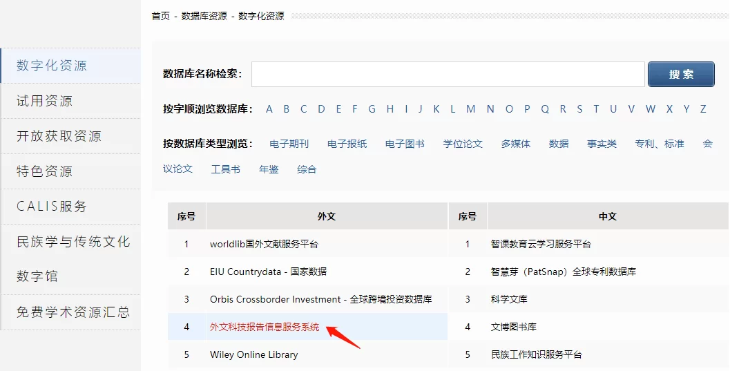 极速答题工号怎么领,打码赚钱真的少吗?