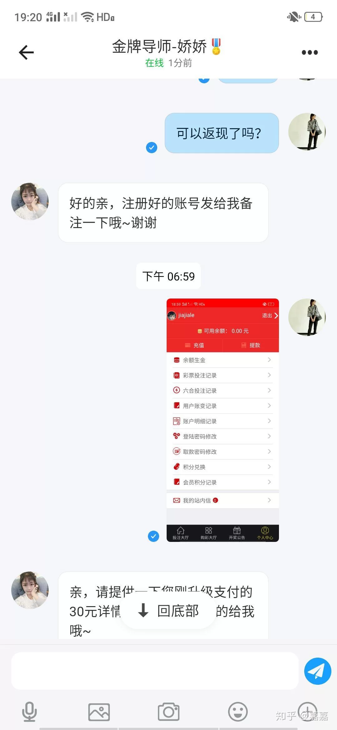 赚钱软件是骗局吗?真能赚钱吗?