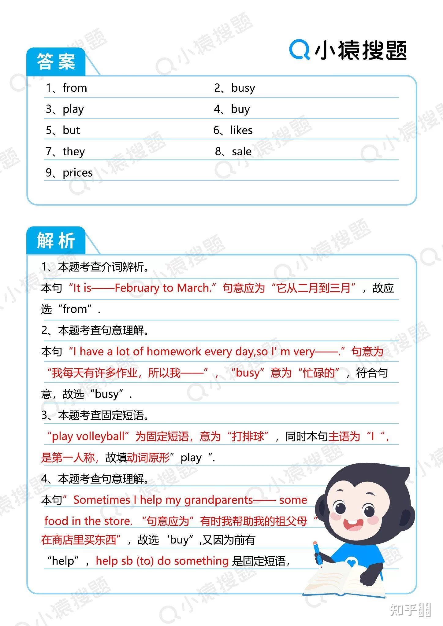 极速答题兼职靠谱吗?一天能赚多少钱?