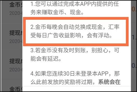 极速版看视频真能赚钱吗?哪些软件最靠谱?