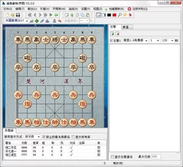 下象棋软件副业靠谱吗?普通人能靠它挣到钱吗?