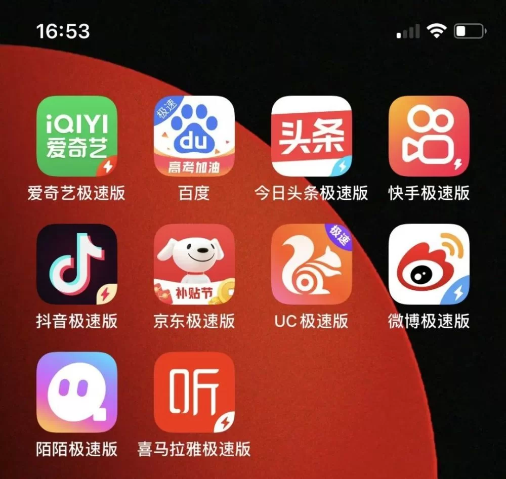 极速版哪个最赚钱,哪个平台挣钱多?