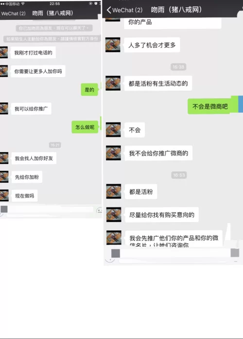 八戒赚钱是真的吗,在猪八戒网兼职靠谱吗?