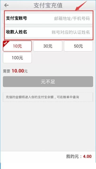 八戒打卡想注销,账号里的钱还能提现吗?