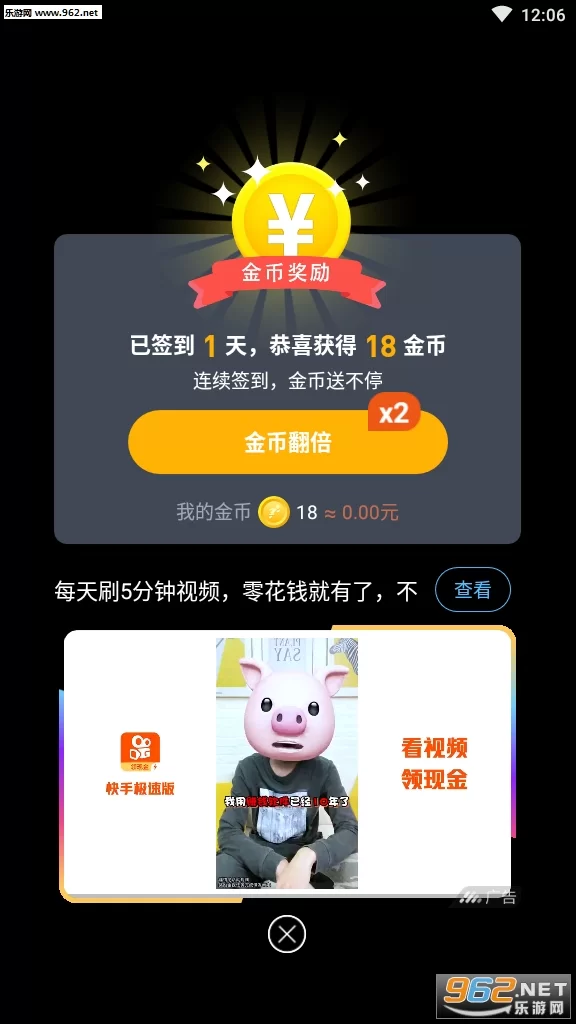 八戒打卡靠谱吗,说好的赚钱提现是真的吗?