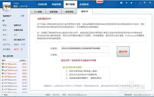 全自动挂机赚美元项目,真能躺着赚钱吗?