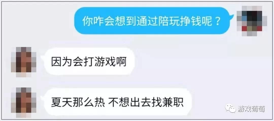 全职玩游戏赚钱靠谱吗,普通人真能做到?