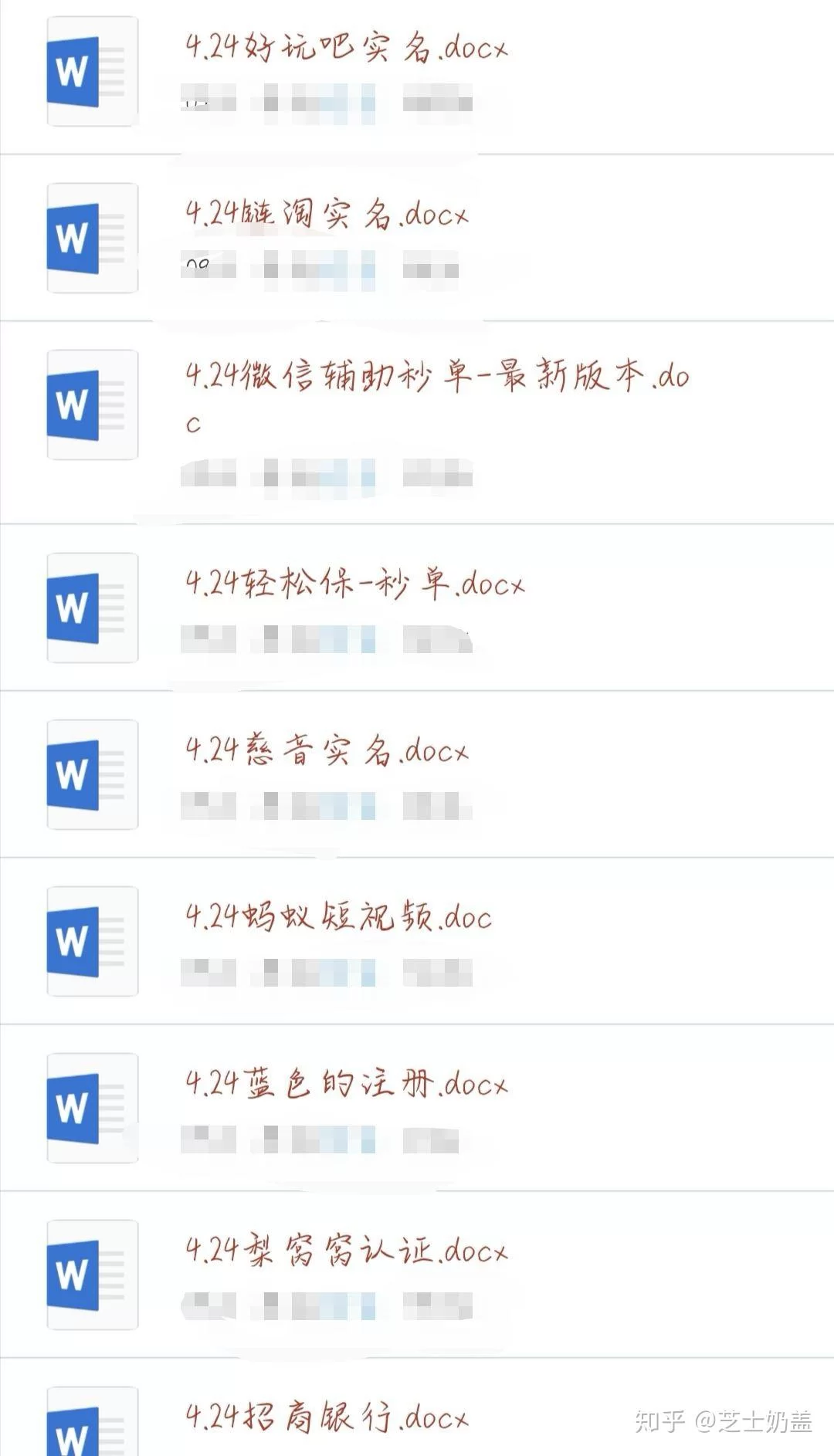 极速打码靠谱吗?一天能赚多少怎么结算?