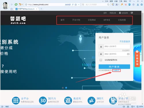 极速打码靠谱吗?真假辨别小技巧