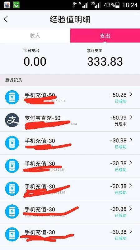 极速打码软件好用吗,一天能赚多少钱?