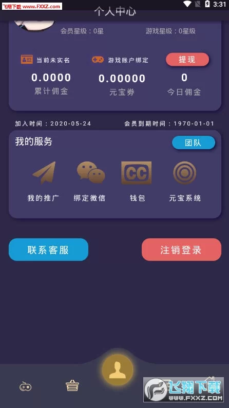 免费挂机游戏怎么挣钱,真能一天赚100吗?
