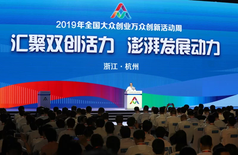 全民创业万众创新时代,兼职能做些啥政策支持咋样呢?