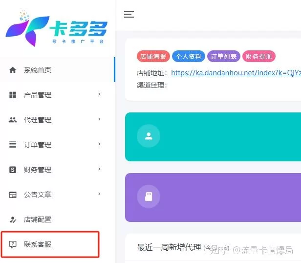 免费赚钱平台真的能赚到钱吗?安全靠谱吗?