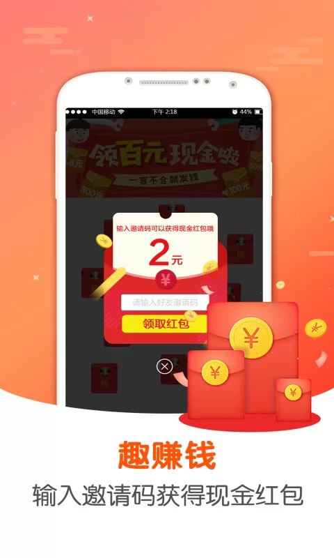 免费赚钱怎么搞?这些方法又快又简单!