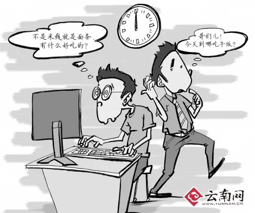 下班时间在公司做副业,违法吗?摔了算工伤吗?
