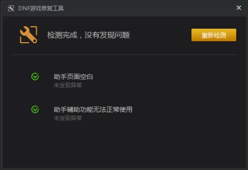 极速打码老连接断开、出码慢到崩溃,咋整?