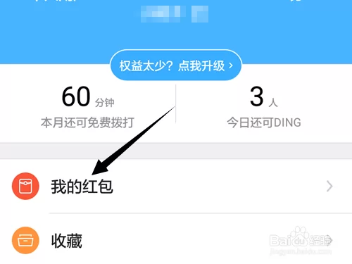 极速打码绑定支付宝后,结算提现咋弄?