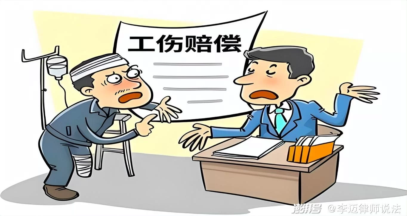 下班时间做副业受伤,算工伤吗,公司有责任吗,怎么赔?