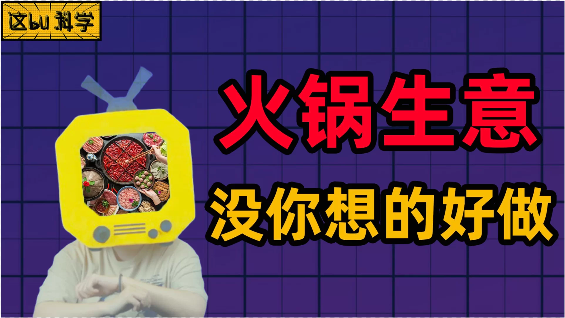 赚钱真的能开心吗?聊聊那些赚钱的快乐