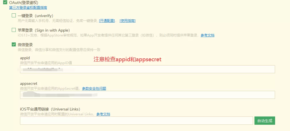 赚钱的小说APP排行榜,哪些能微信提现?