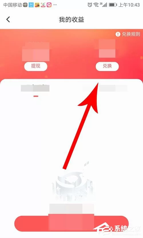 赚钱秒提现微信,怎么操作最快到账?