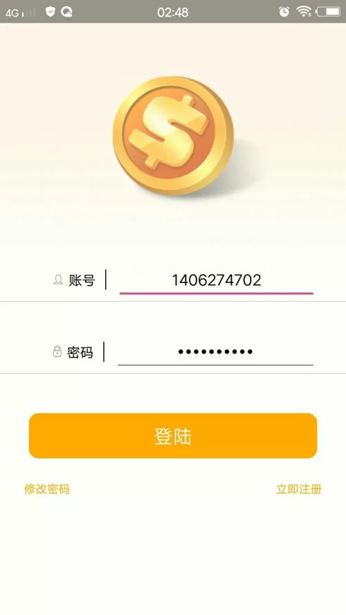 极速打码提现真的快吗,一天能赚多少钱?