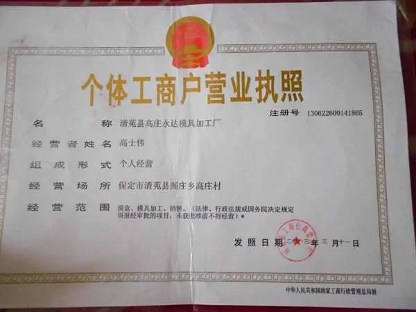 下班无人售卖副业违法吗,普通人做这些能赚钱,在家也行?