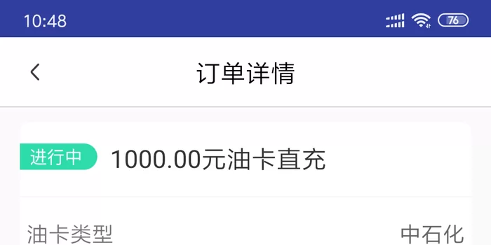 充值宝钱不到账怎么办,客服电话是多少?